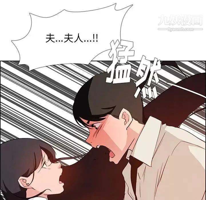 雨声的诱惑-第19话 - 图片 116