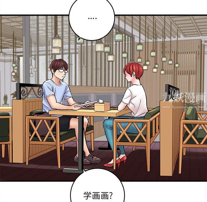 想做你的助手第11话