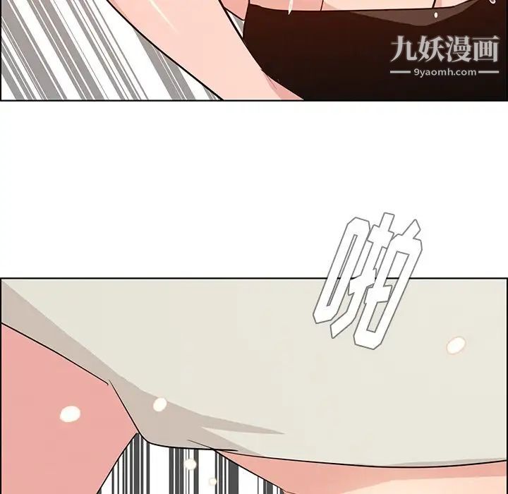 雨声的诱惑第19话