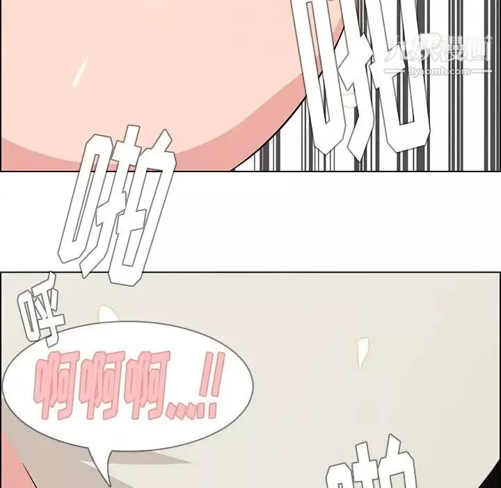 雨聲的誘惑第19話