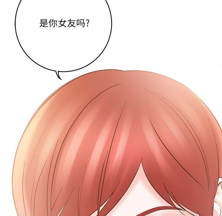 想做你的助手第11話
