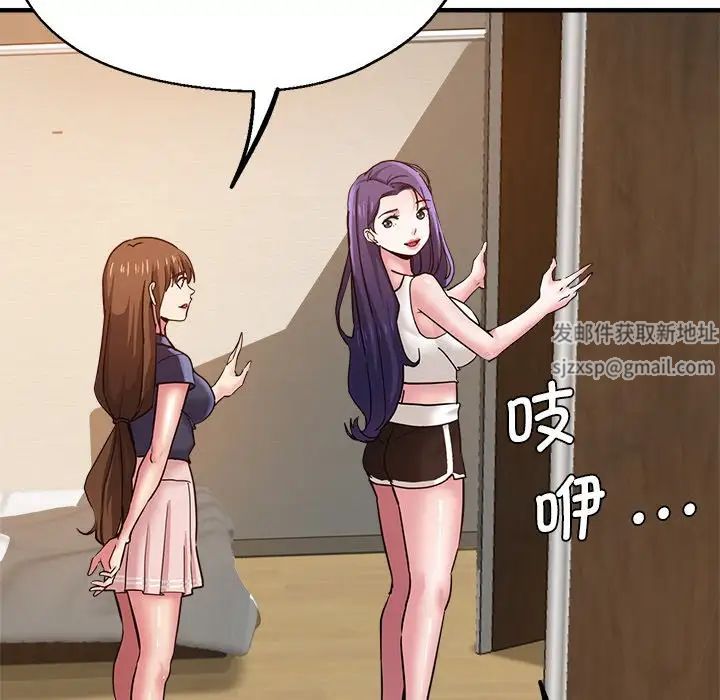 瑜珈初体验第35话