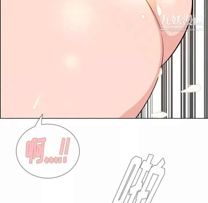 雨聲的誘惑第19話