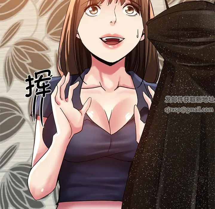 瑜珈初体验第35话