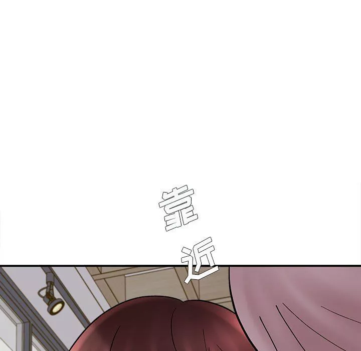想做你的助手-第11话 - 图片 173