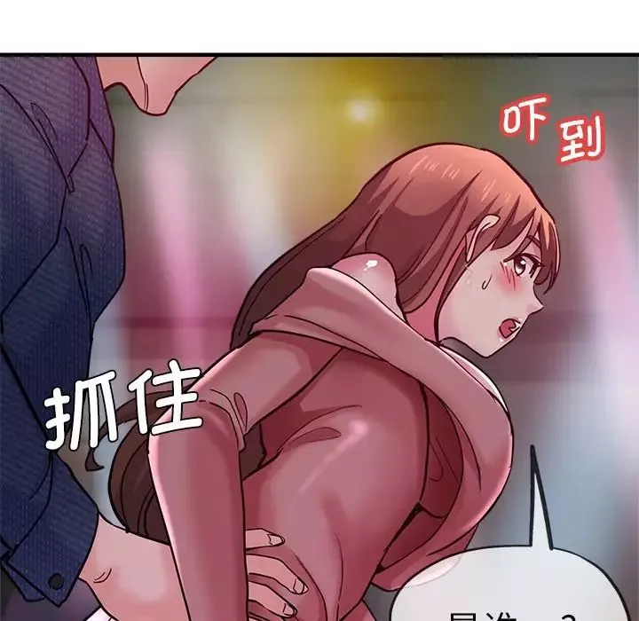 瑜珈初体验-第35话 - 图片 73