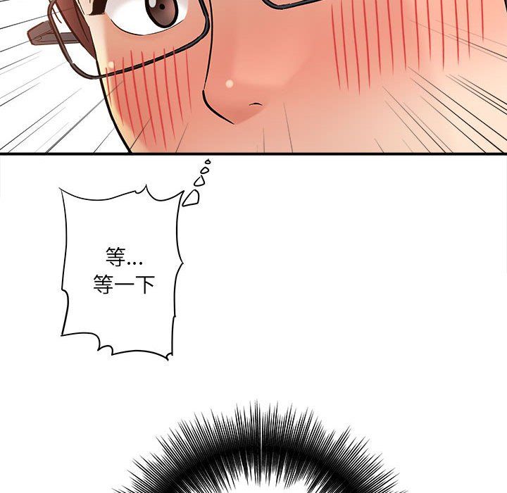 想做你的助手第11話