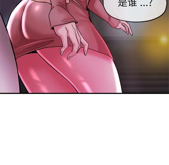 瑜珈初体验第35话