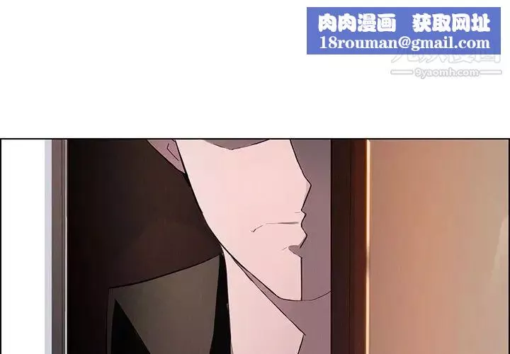 雨聲的誘惑第20話