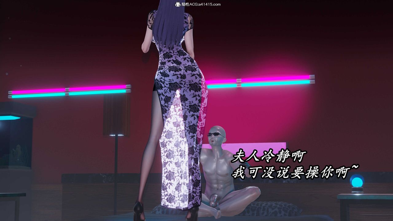 [3D]逆转第三季第42话