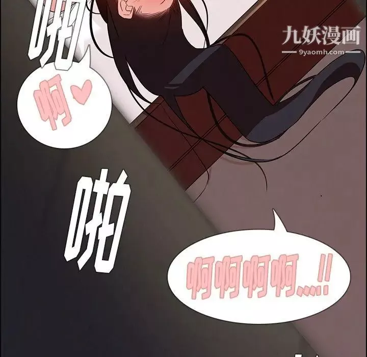 雨聲的誘惑第20話