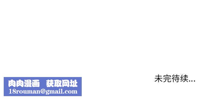 想做你的助手第11話