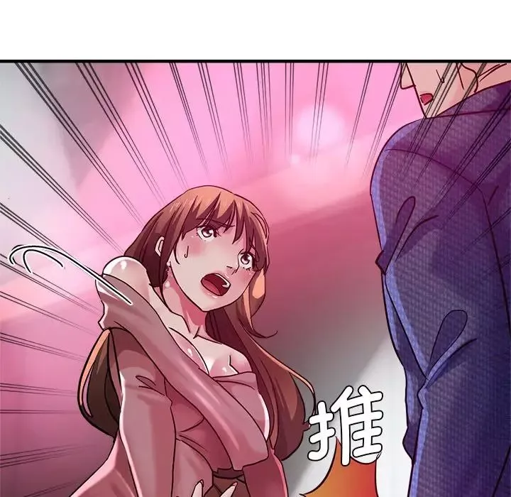 瑜珈初體驗第35話
