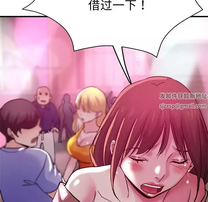 瑜珈初體驗第35話