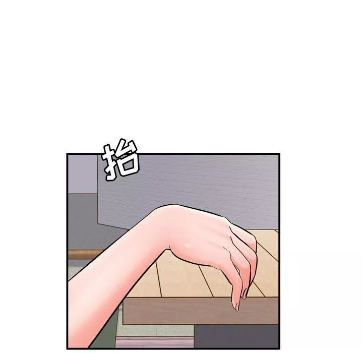 想做你的助手-第12话 - 图片 8