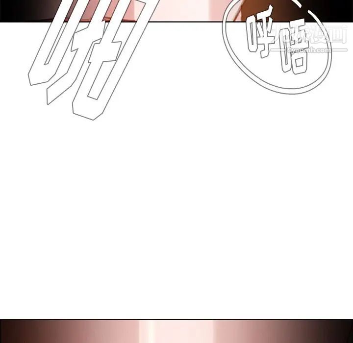 雨聲的誘惑第20話