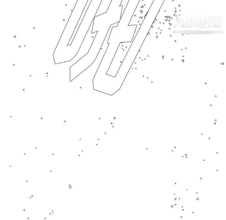 雨聲的誘惑第20話