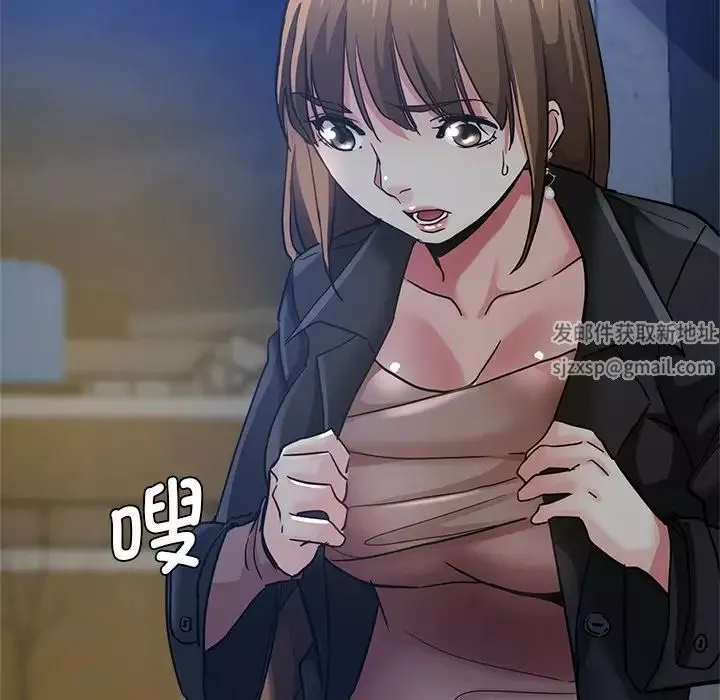 瑜珈初体验-第35话 - 图片 90