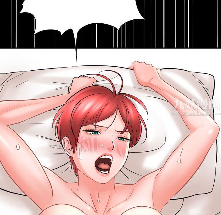 想做你的助手第12话