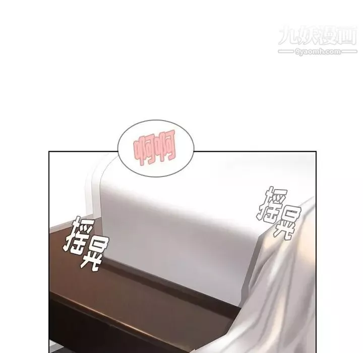 雨聲的誘惑第20話