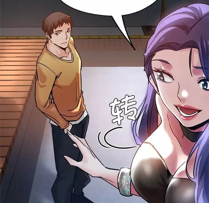 瑜珈初体验-第35话 - 图片 112
