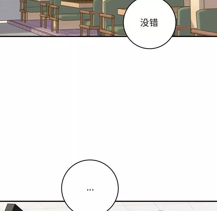 想做你的助手第12話