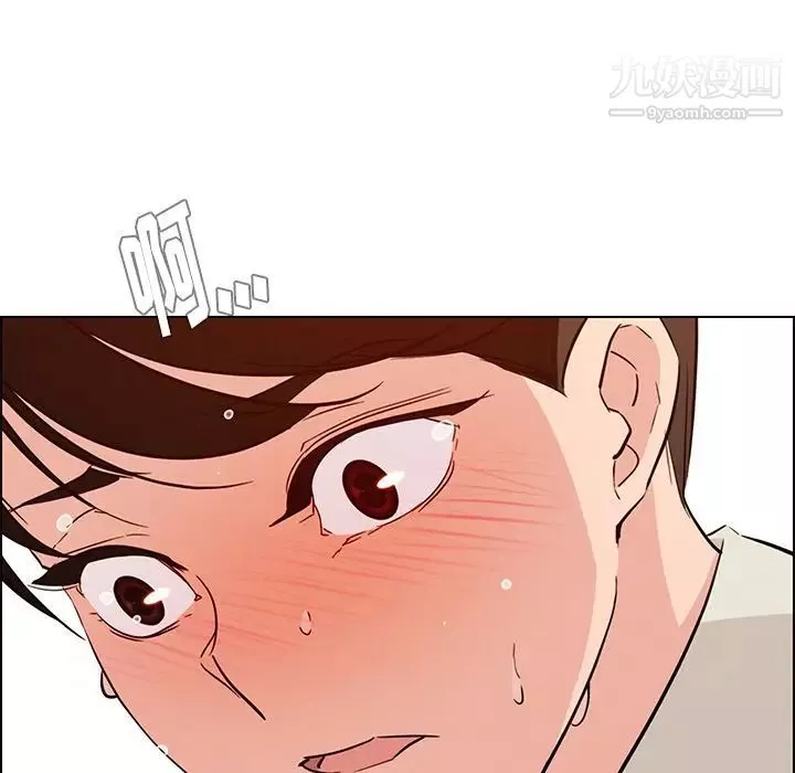 雨聲的誘惑第20話