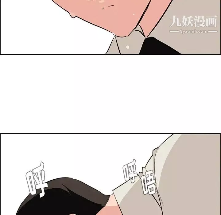雨聲的誘惑第20話