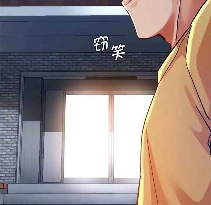 瑜珈初体验-第35话 - 图片 115