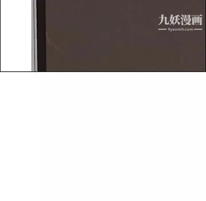 雨声的诱惑-第20话 - 图片 44