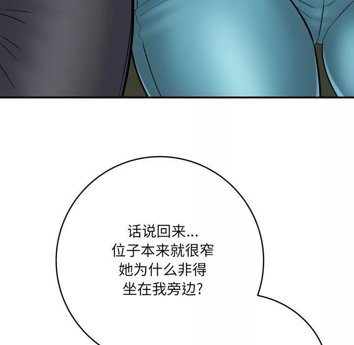 想做你的助手第12話