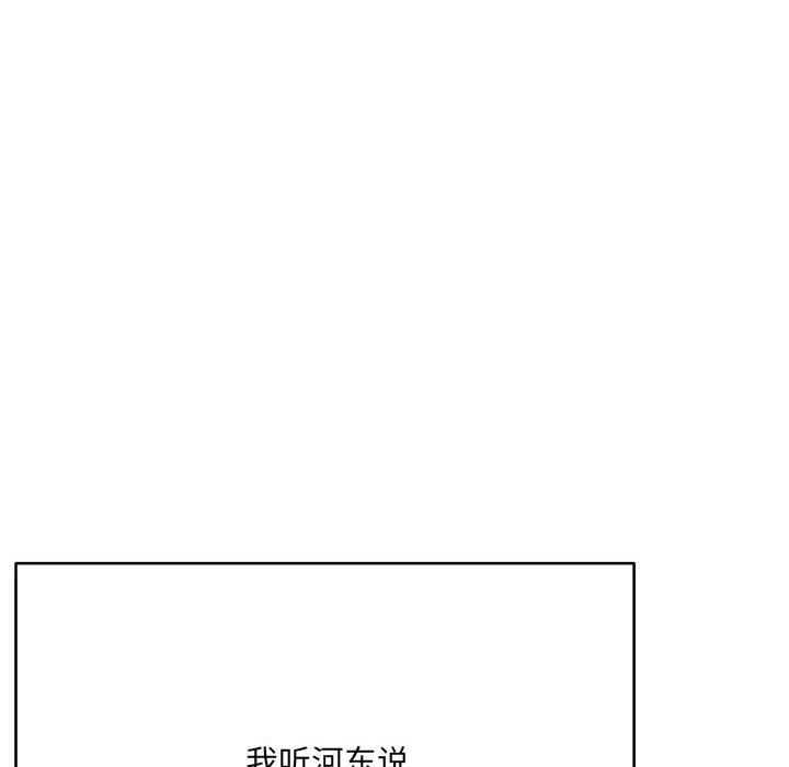 想做你的助手第12話