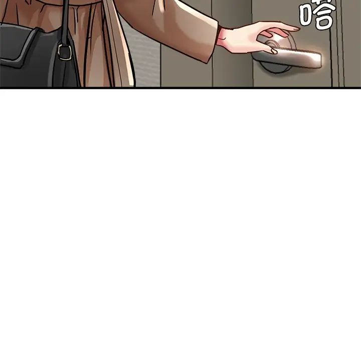 瑜珈初体验第35话