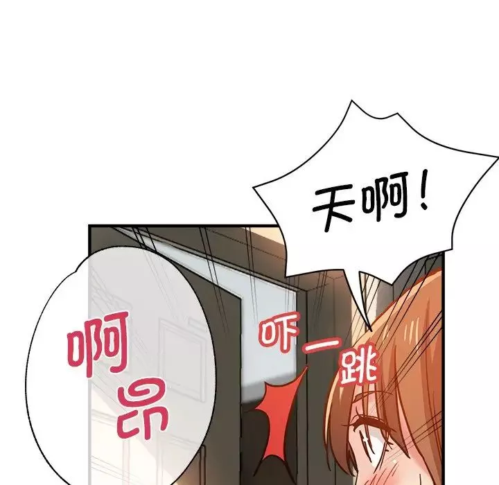 瑜珈初體驗第35話