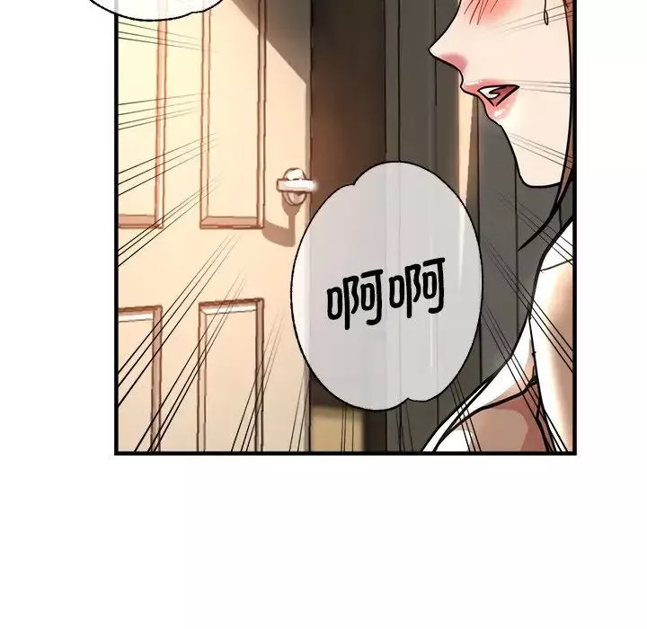 瑜珈初体验-第35话 - 图片 132