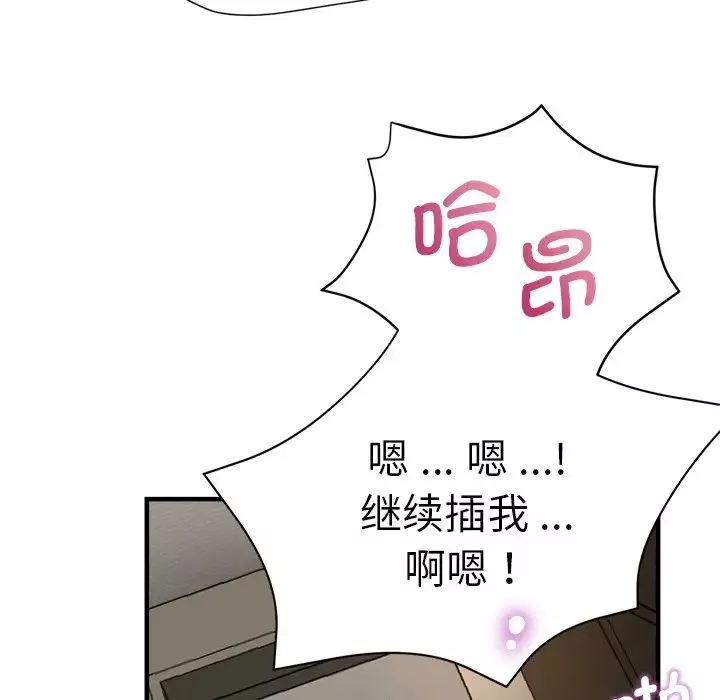 瑜珈初體驗第35話