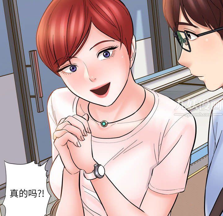 想做你的助手第12话