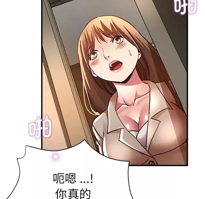 瑜珈初体验-第35话 - 图片 137