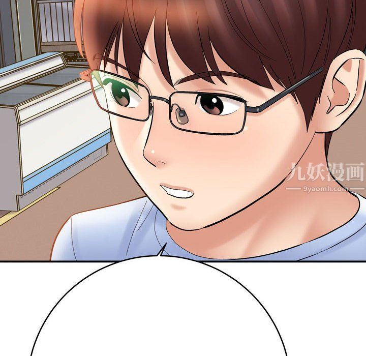 想做你的助手第12话