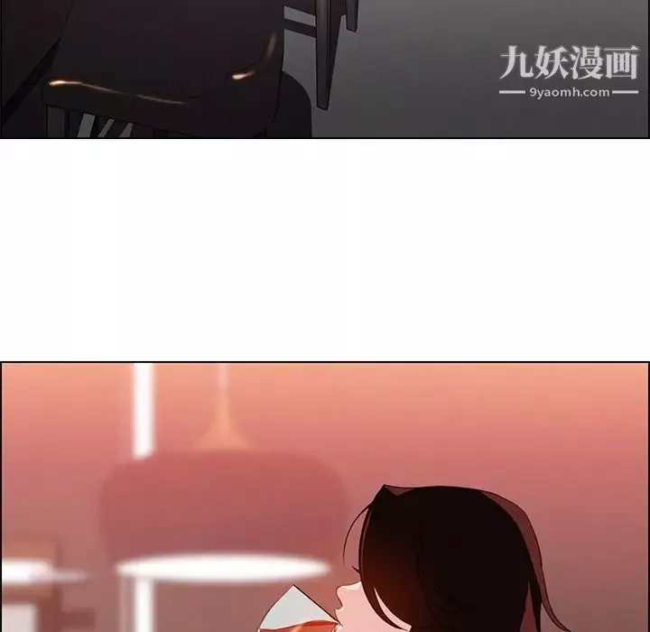 雨聲的誘惑第20話
