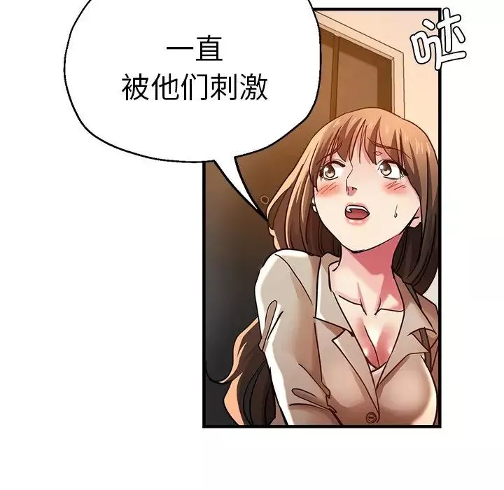 瑜珈初體驗第35話