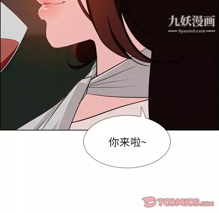 雨声的诱惑-第20话 - 图片 63