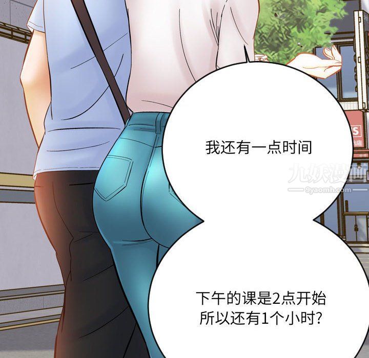 想做你的助手第12话