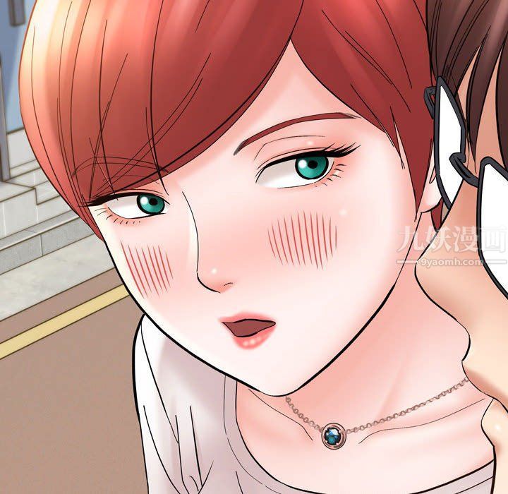 想做你的助手第12话