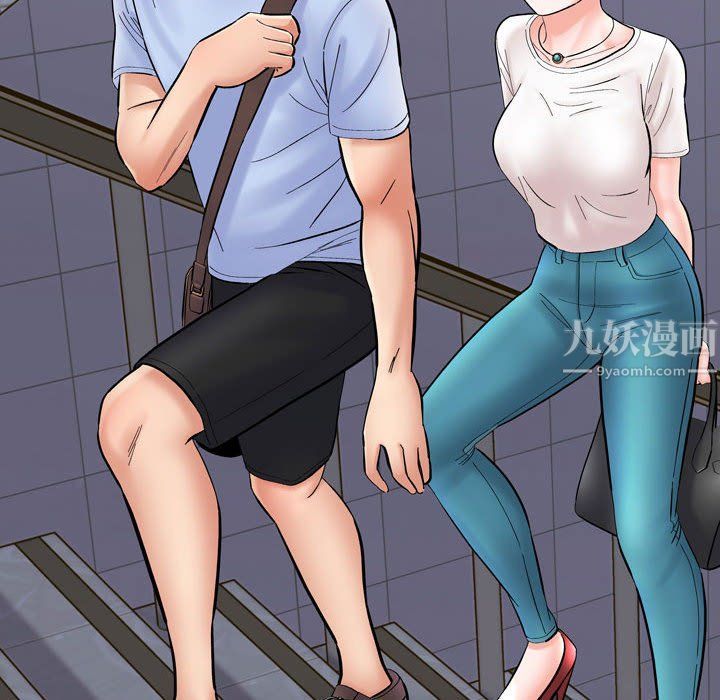 想做你的助手第12话