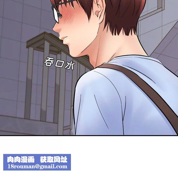 瑜珈初体验-第35话 - 图片 155