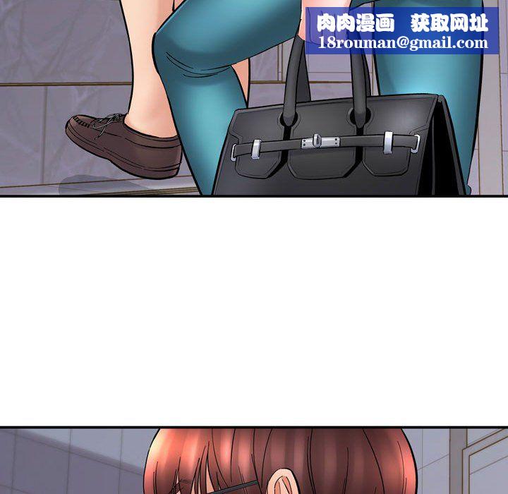 想做你的助手第12话