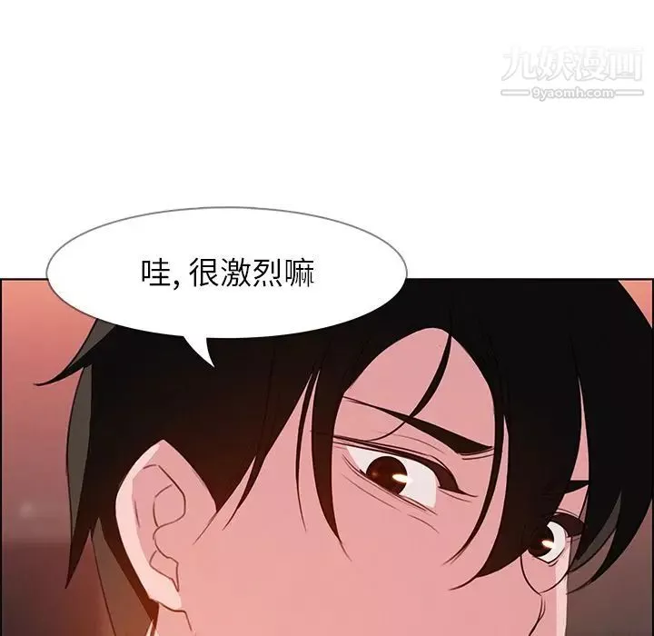 雨聲的誘惑第20話