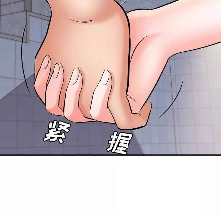 想做你的助手第12話