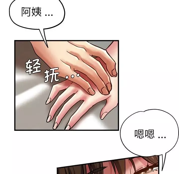 瑜珈初體驗第35話